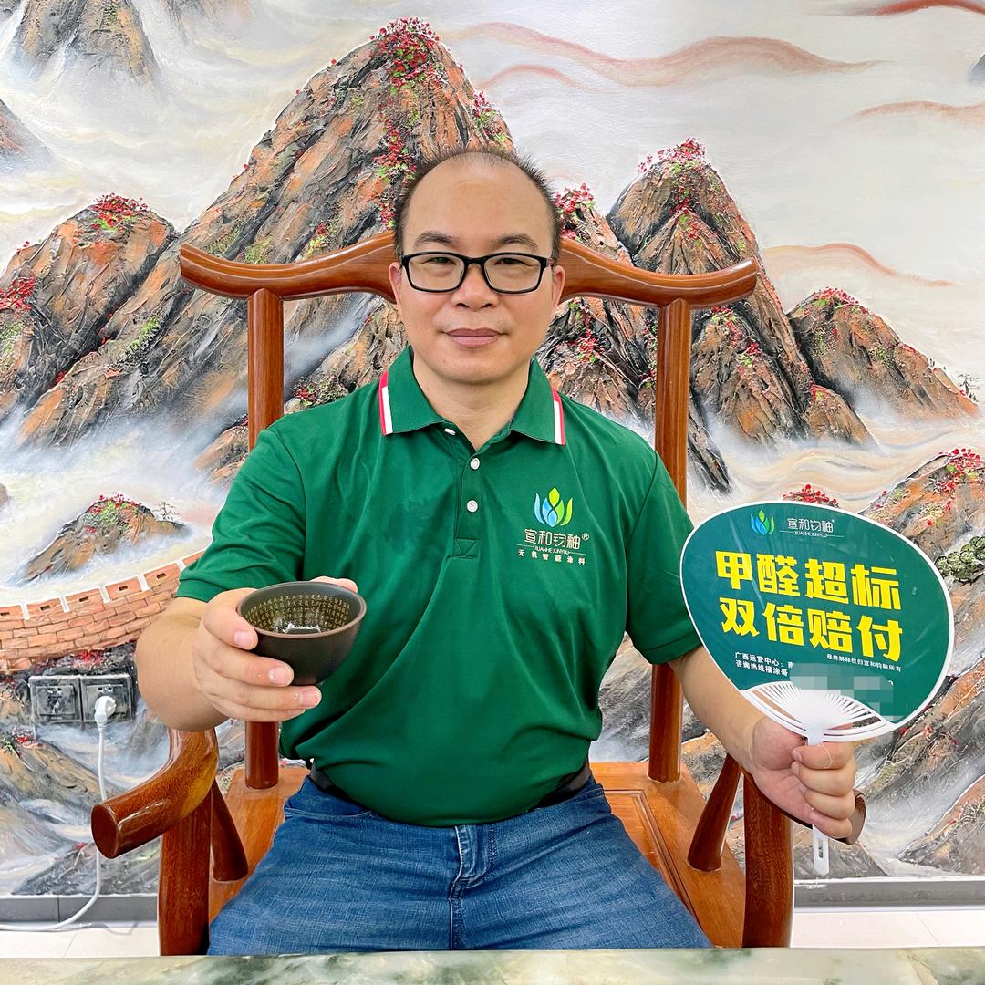 南宁福涂哥聊涂料