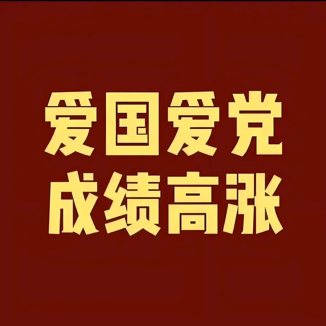 筑梦计划