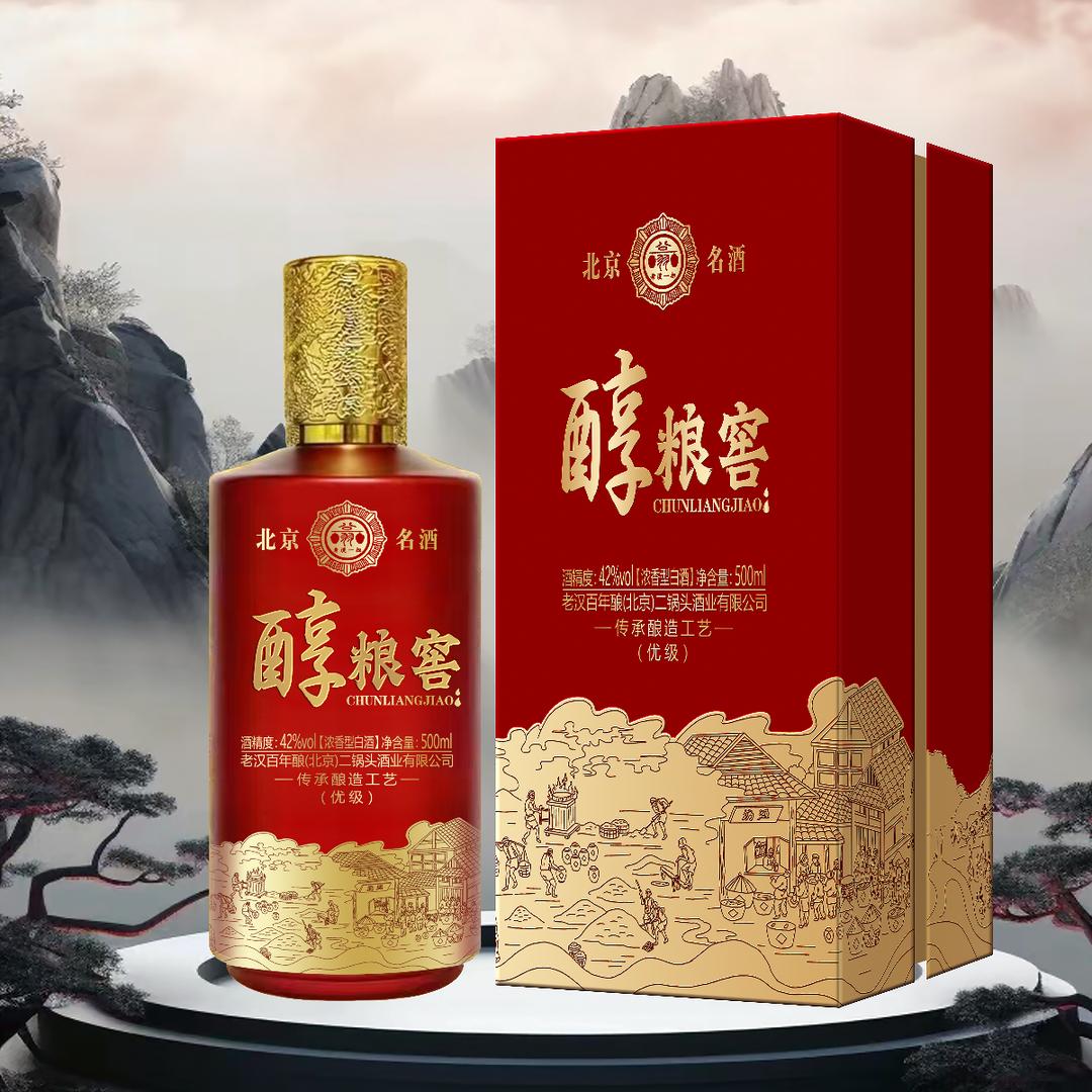 亿萬（传承）🏆醇粮窖🏆北京名酒