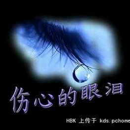 孤独