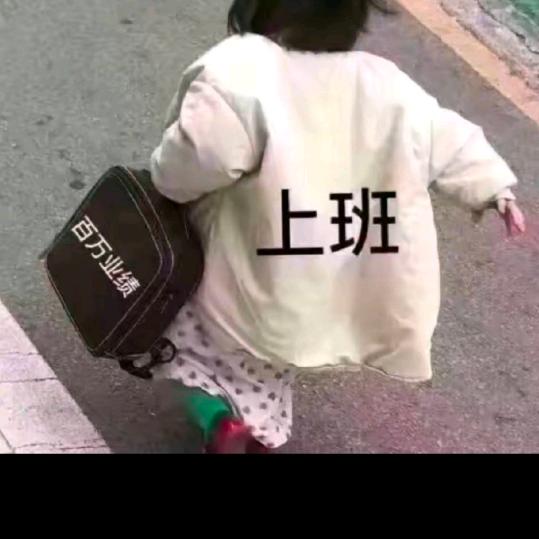 波哥