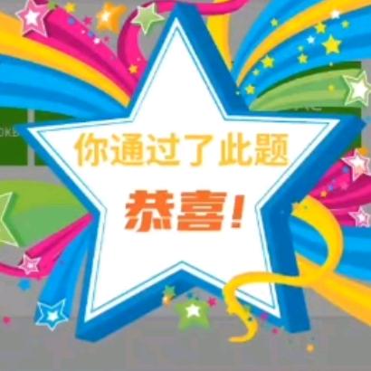 阿克苏编程余老师