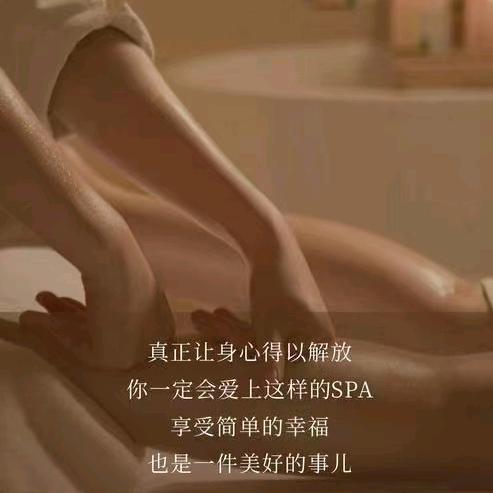 秦淮区炁韵养生