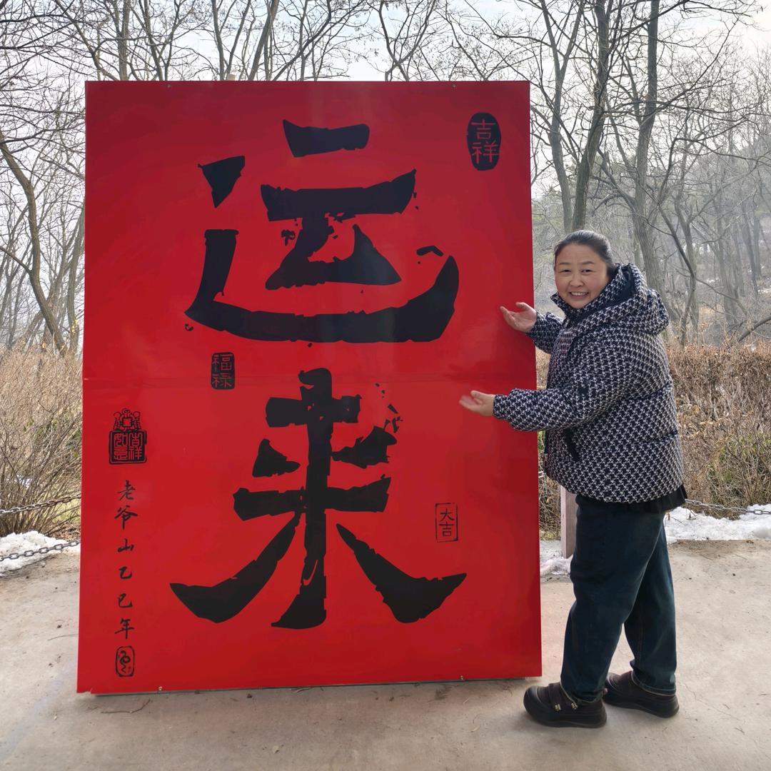 白瑞风