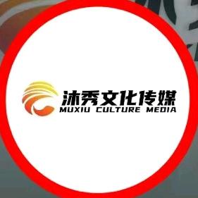 橙之光&沐秀传媒 （招主播）