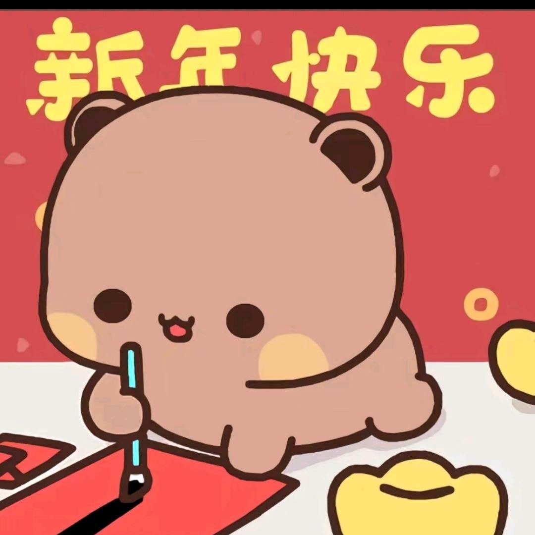 积极向上开朗乐观的🍊（幸运加持版）