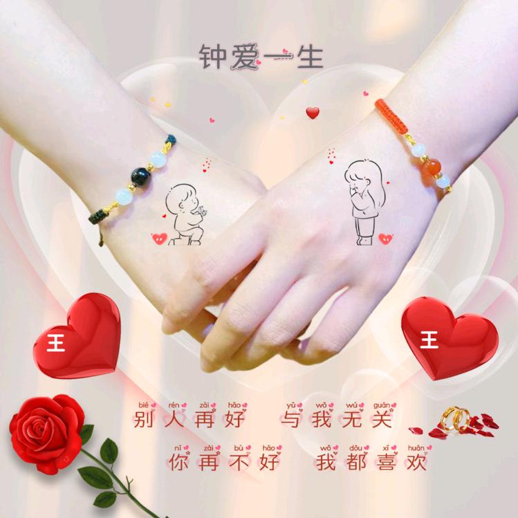 💞᭄᪲ᩚ꯭感情、꧔ꦿ℘我戒了 💕এ⁵