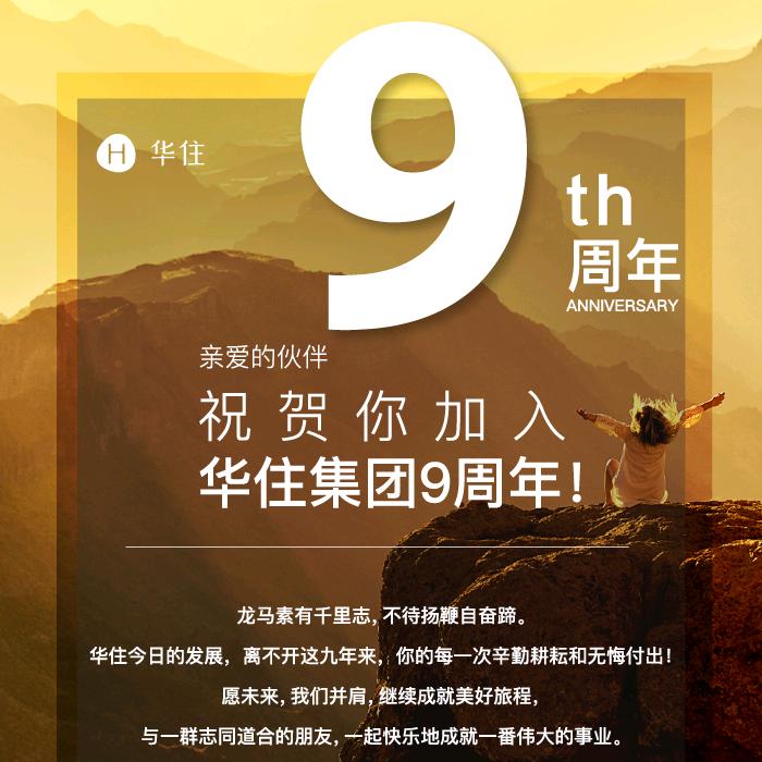 寒羽溪