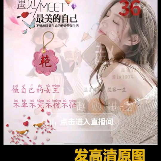 好人一生平安(拒绝私聊）