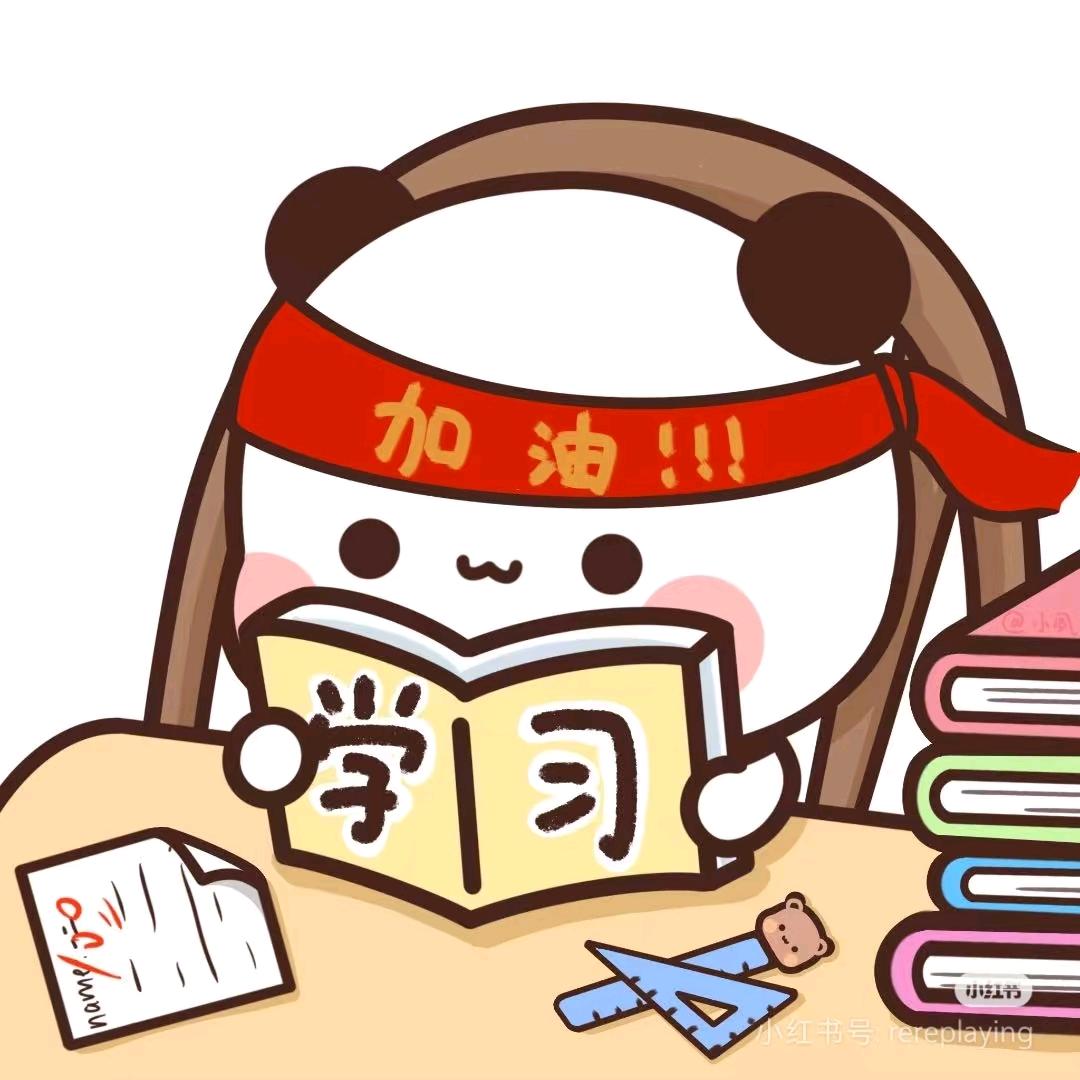 四年级暑假预习