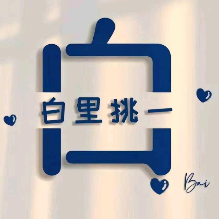 🐑0909——简菓🐑