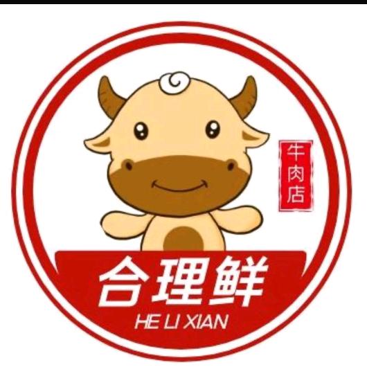 合理鲜牛肉(第三分店)官方号
