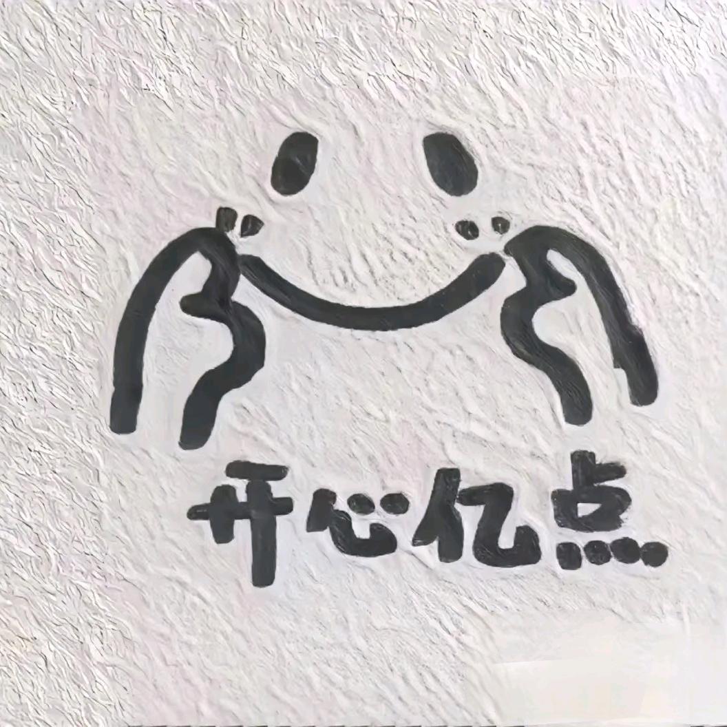 昊天