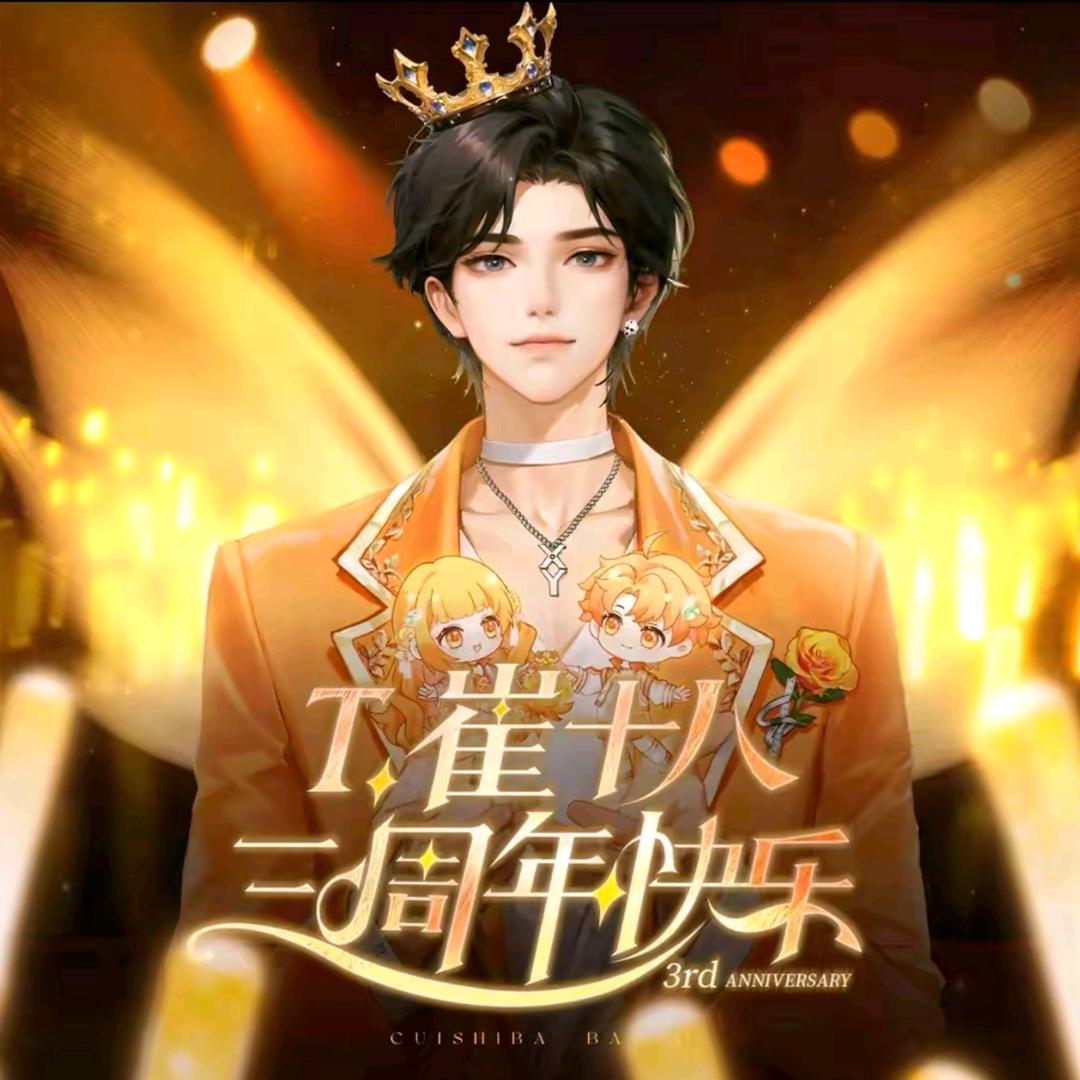 我一定会中八千万的体育彩票