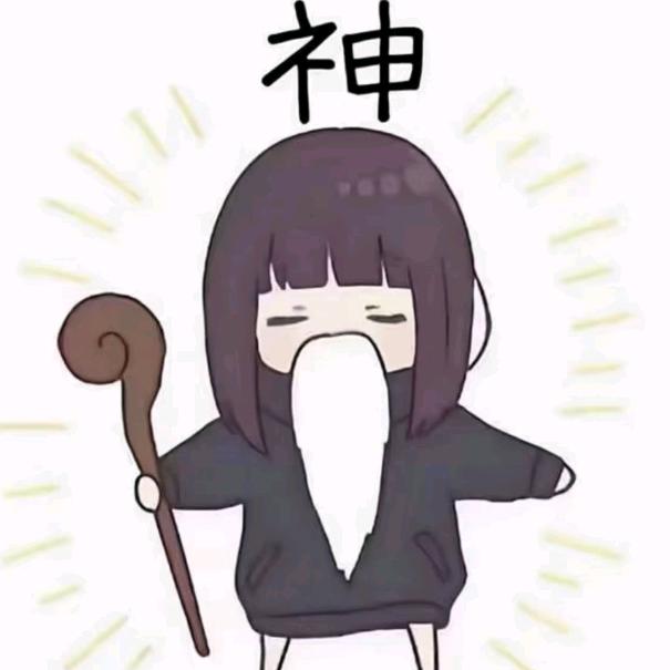 除了我都是猪