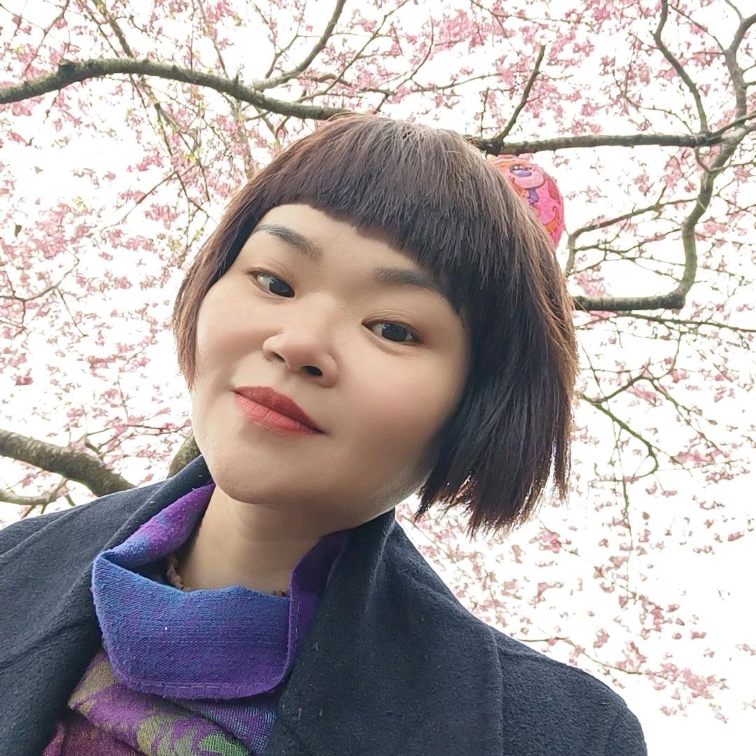 清清～