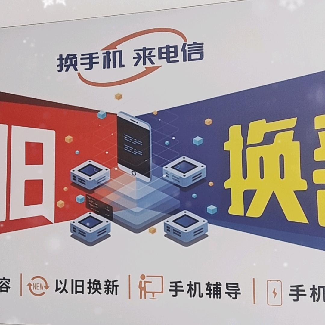 爱心翼站|温暖在您身边