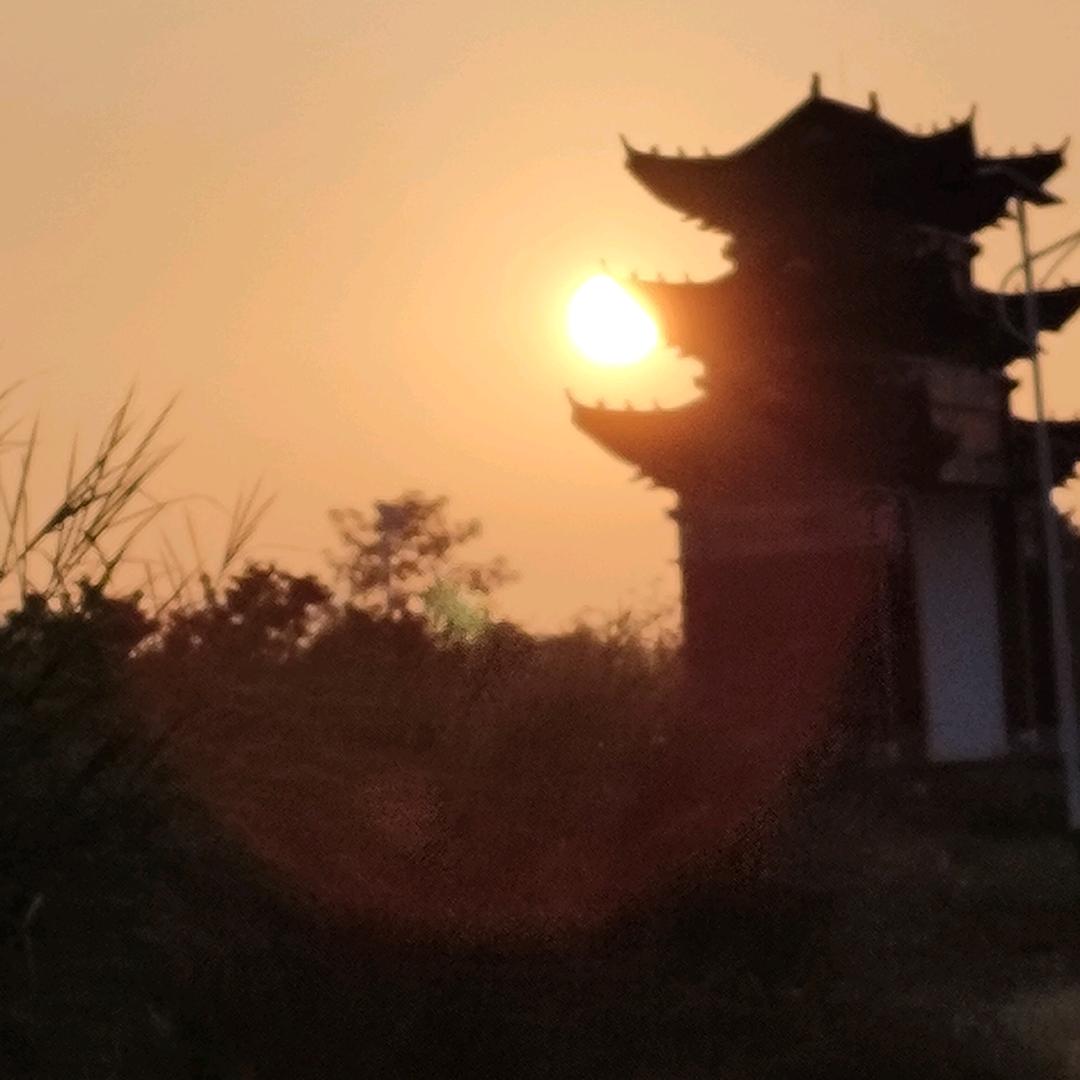 守望