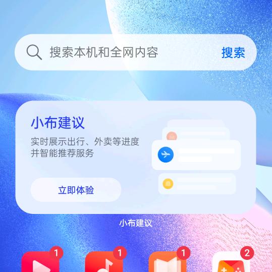 小蛋蛋