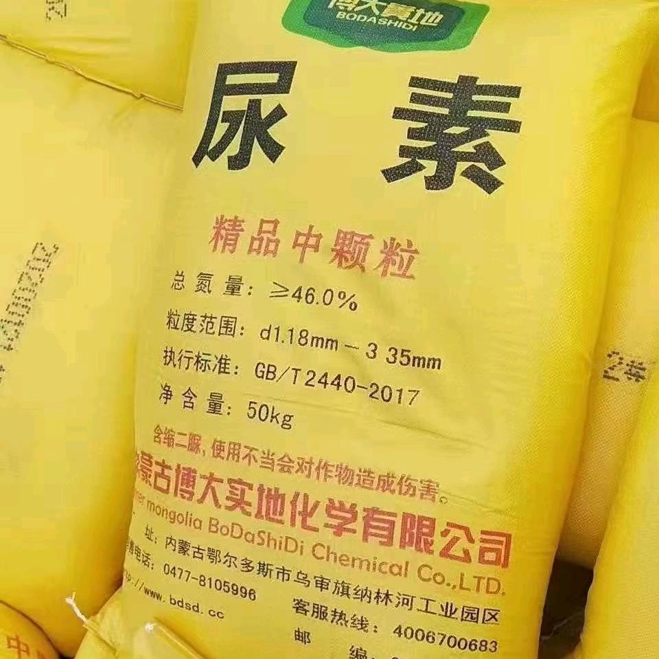 尿素批发