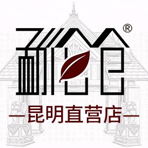 勐伦仓茶叶昆明直营店