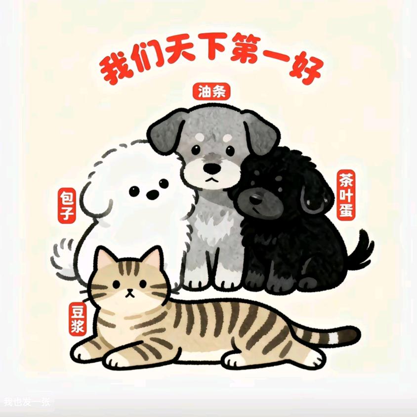 晋北侯（包子&油条&茶叶蛋&豆浆）