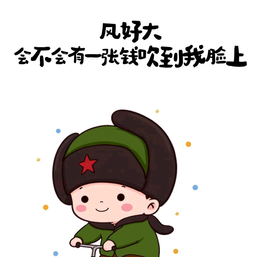 小妖精