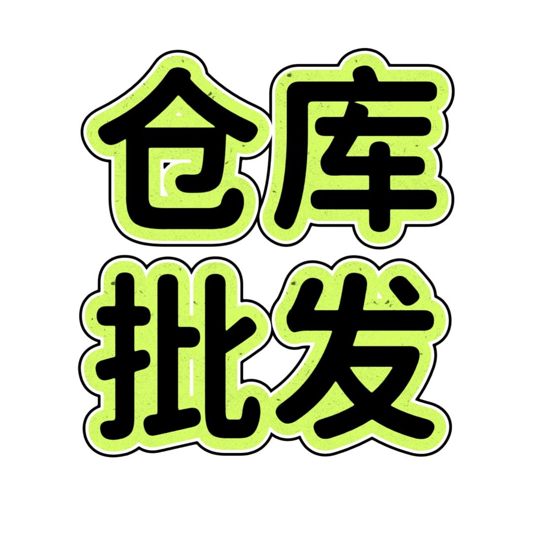 安庆海尔厨电｜仓库批发