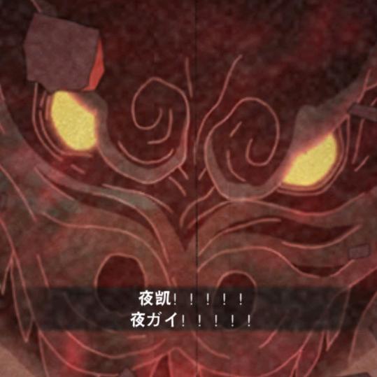 迈特凯[死门]