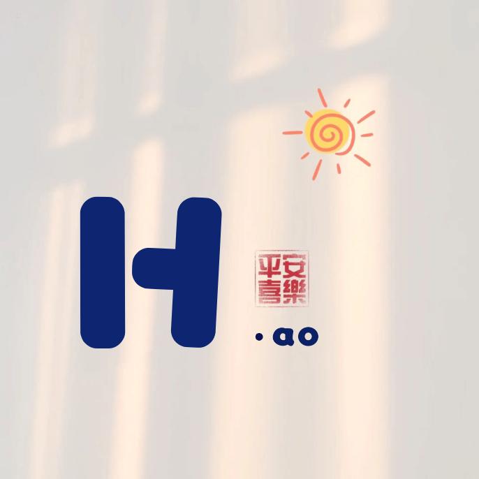 🌸️  初 见 。