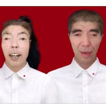 爱思爱母