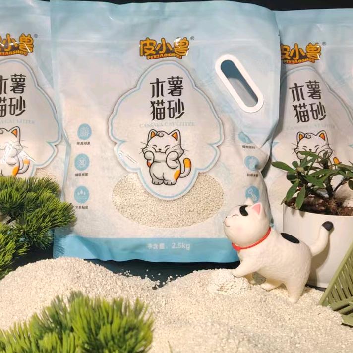 皮小兽高端木薯猫砂
