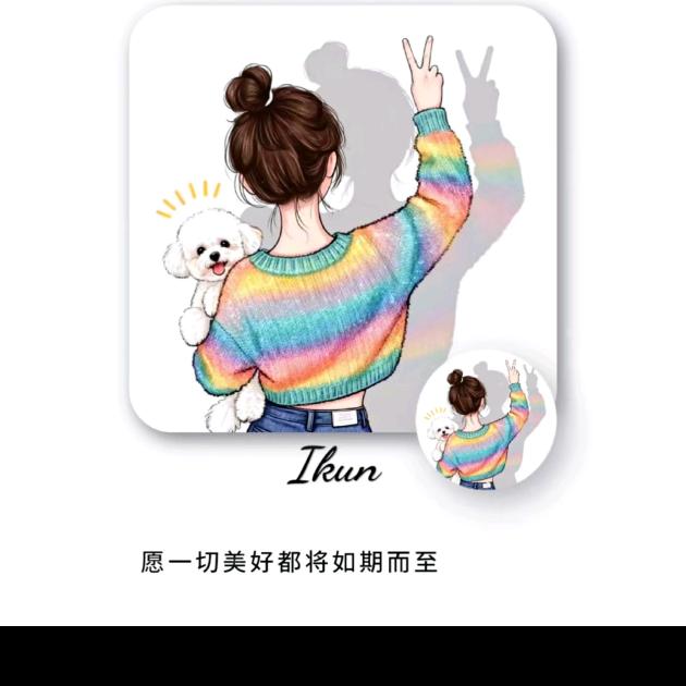 ღ᭄ꦿ❀⚘ 呵呵 ღ