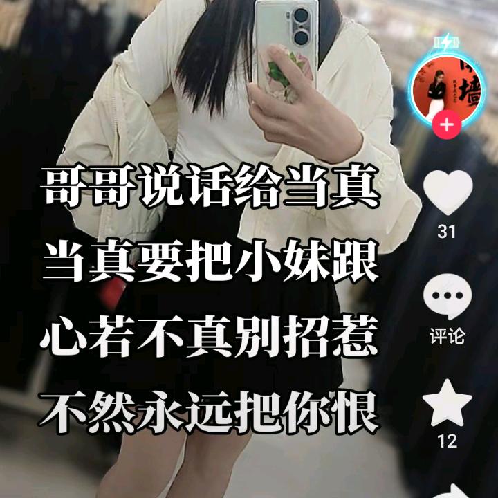 谢谢🌺🌺🌺🌺🌻🌹👞🧛‍♂