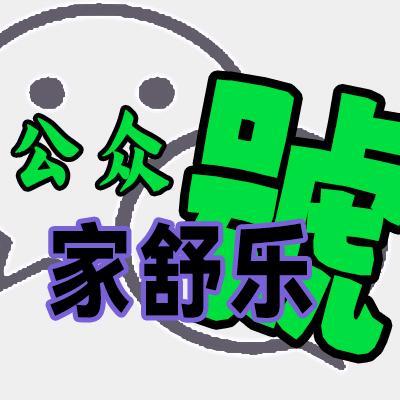 我是琪琪呀🧣
