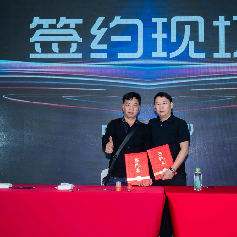 宜章（换氏珠宝）