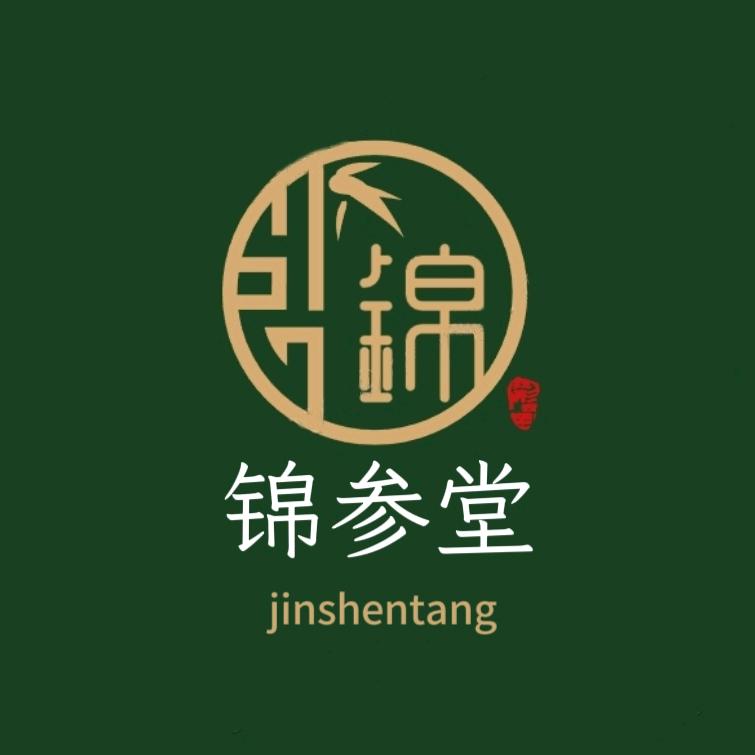 锦参堂野山参甄选