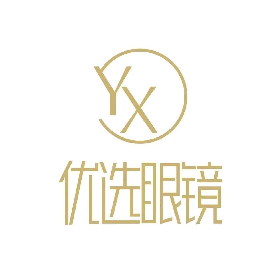 优选眼镜工厂店（南悦城店）