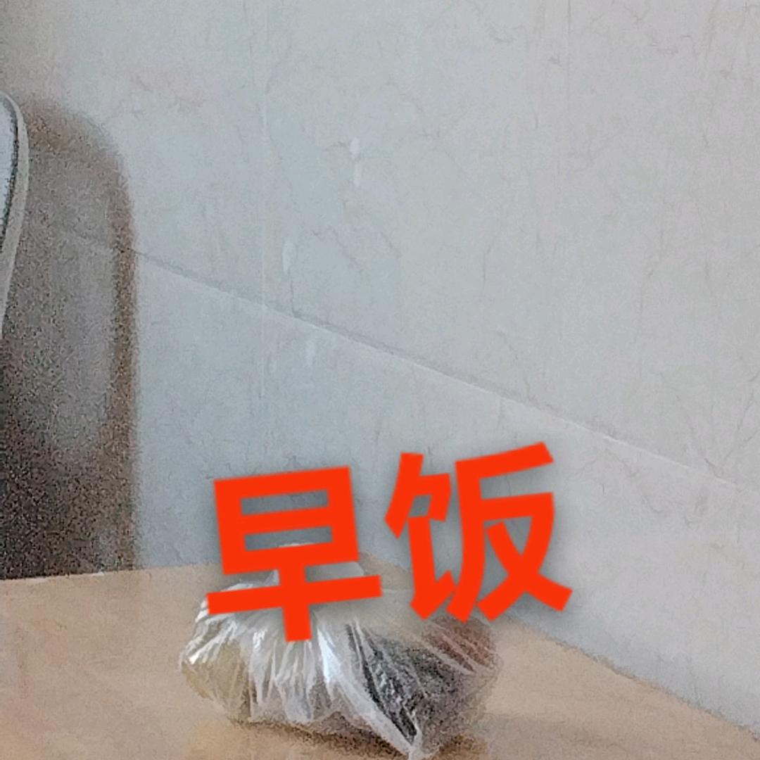 早饭