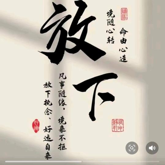 糖藕