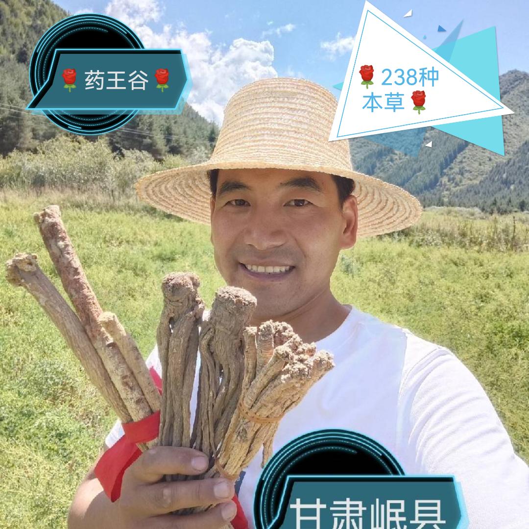 药都～阿正