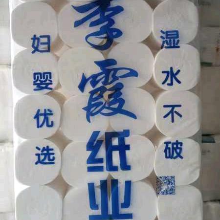 傻老汉