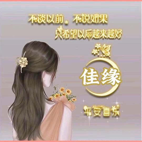 海宁皮草佳缘