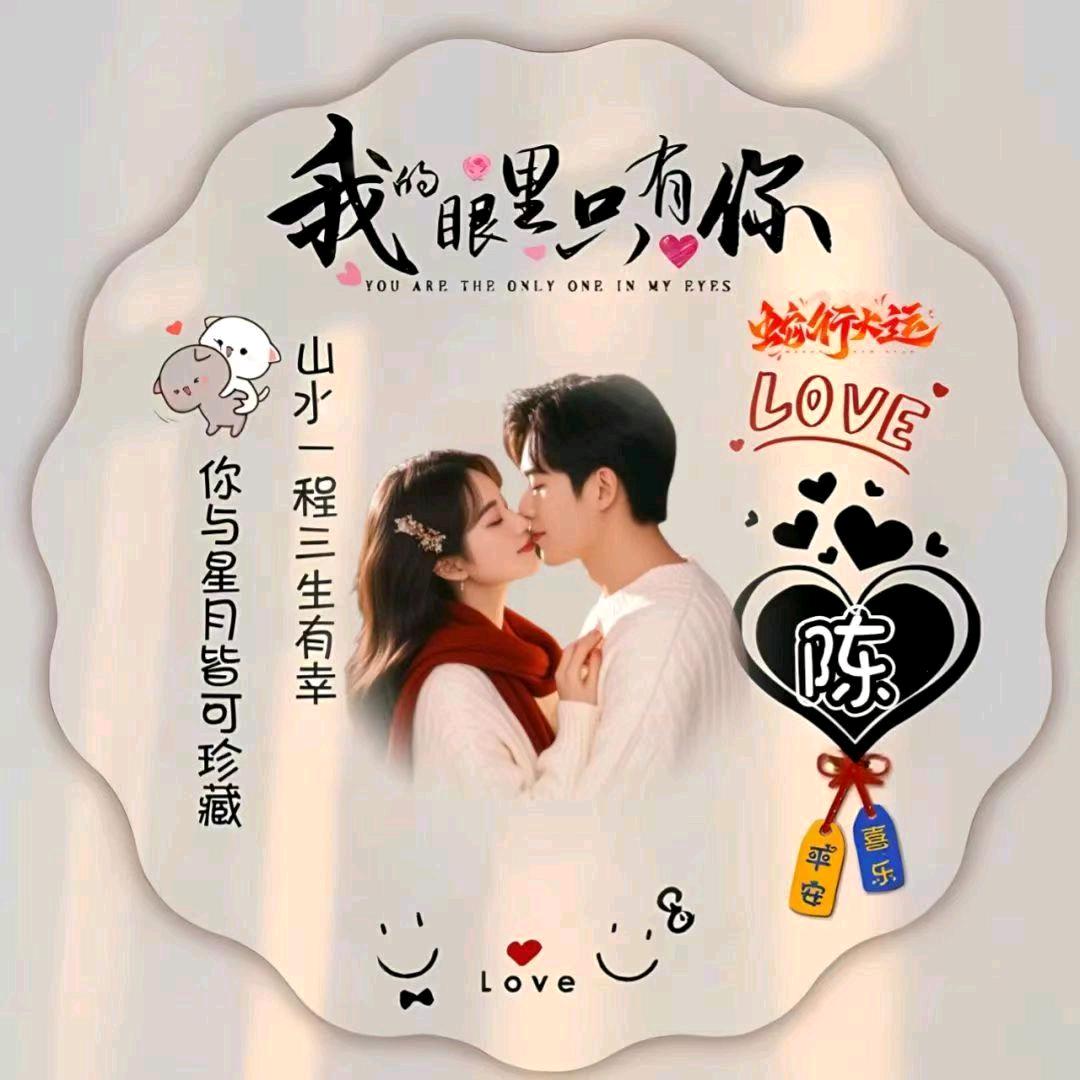 阿香锣鼓队