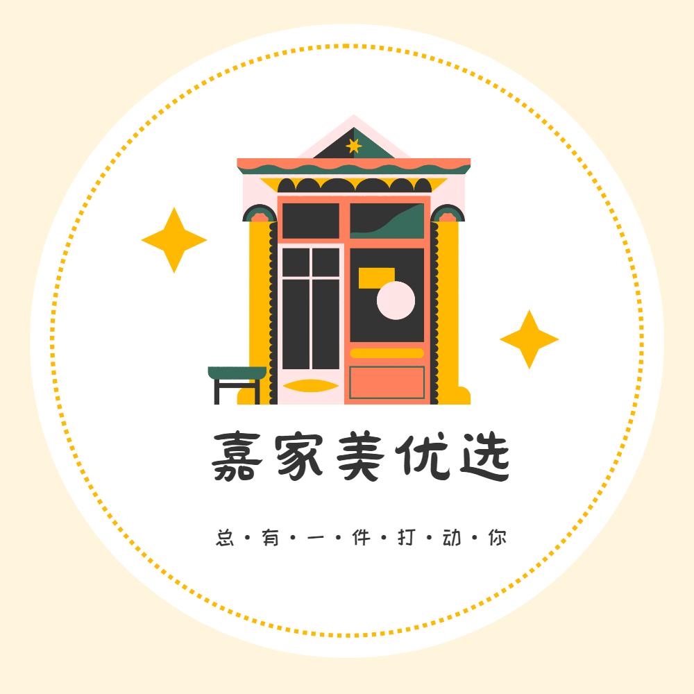 嘉家美优选
