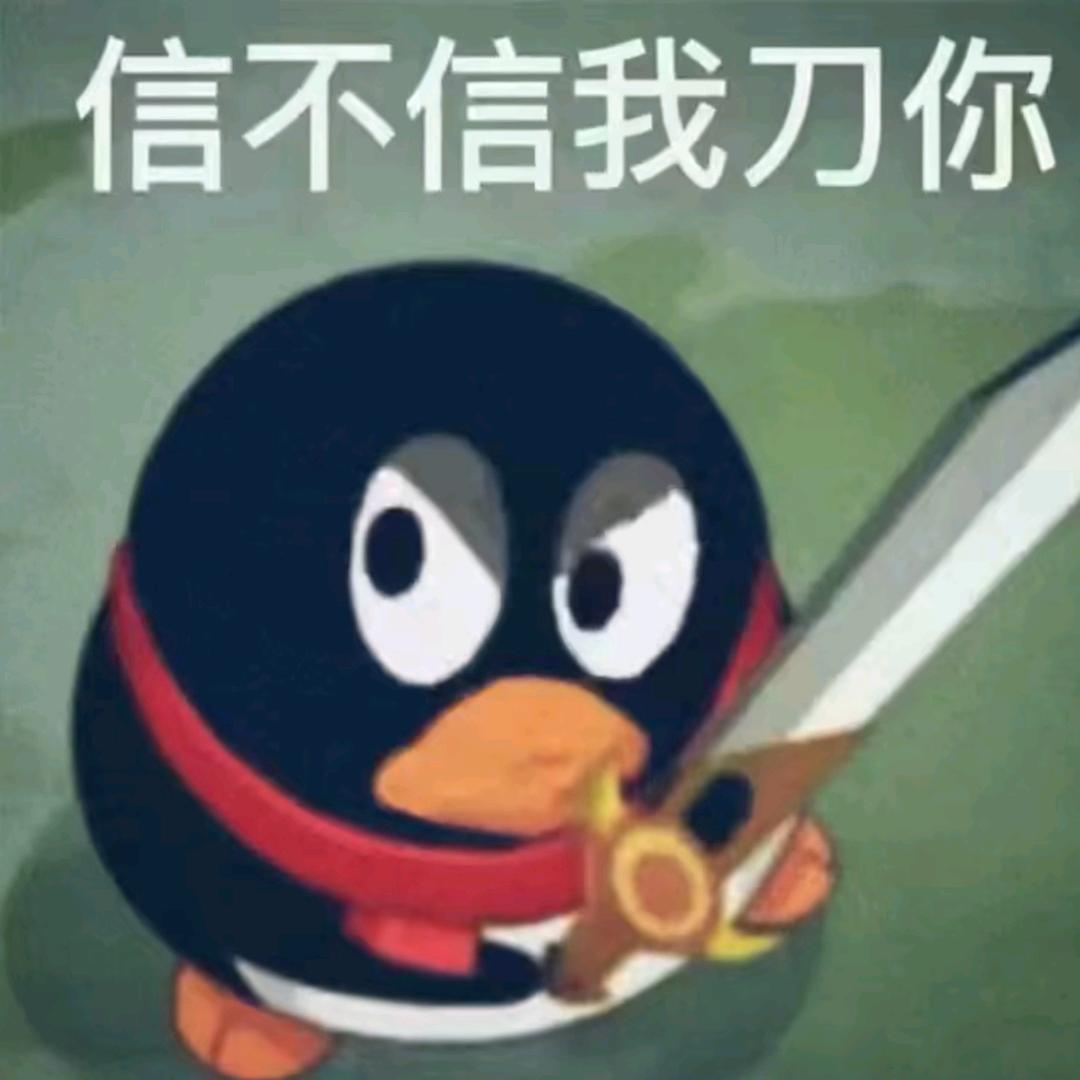 是一只陽