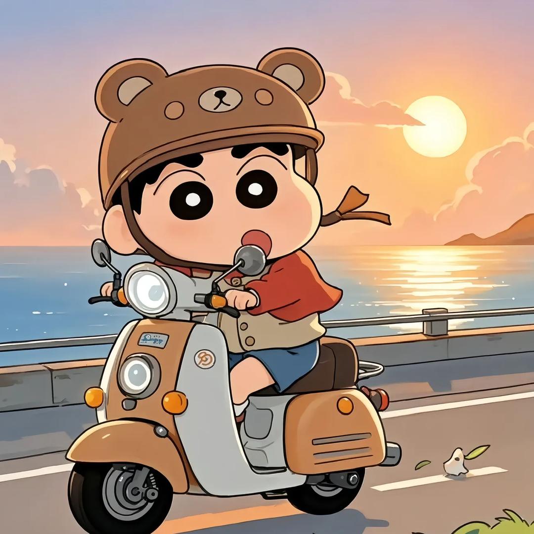 有名在好