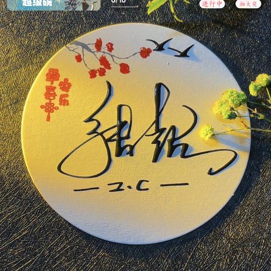 谪仙