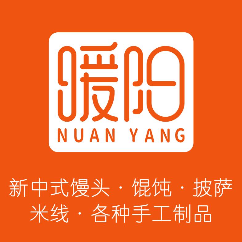 暖阳私厨官方号