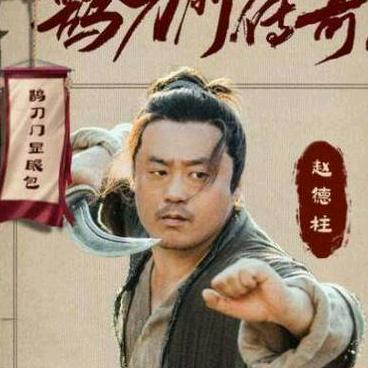 波特饼干